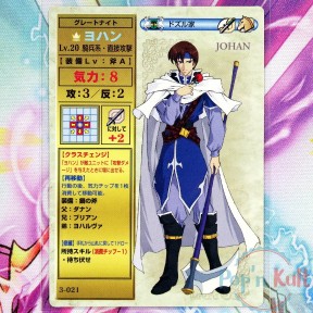 Fire Emblem Card 3-021...