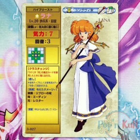 Fire Emblem Card 3-027 Lana...