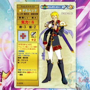 Fire Emblem Card 3-028...