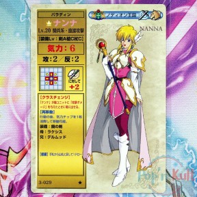 Fire Emblem Card 3-029 ★...