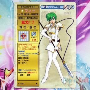 Fire Emblem Card 3-030 ★...