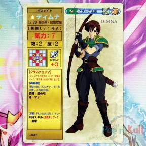 Fire Emblem Card 3-037...