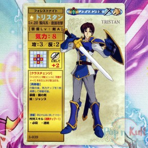 Fire Emblem Card 3-039...