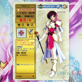 Fire Emblem Card 3-040 ★...