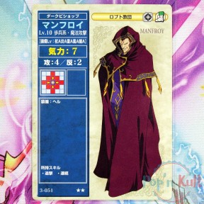 Fire Emblem Card 3-051 ★★...