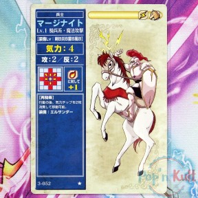 Fire Emblem Card 3-052 ★...