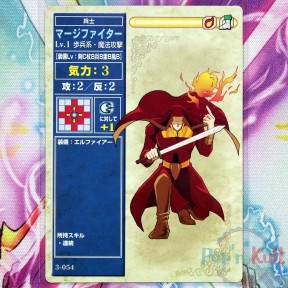 Fire Emblem Card 3-054 Mage...