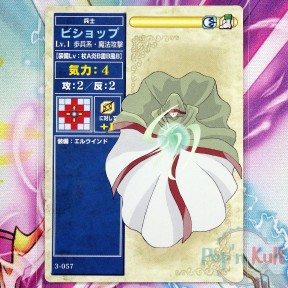 Fire Emblem Card 3-057...