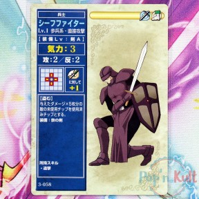 Fire Emblem Card 3-058...