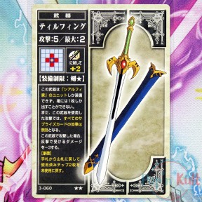 Fire Emblem Card 3-060 ★★...