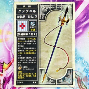 Fire Emblem Card 3-063 ★★...