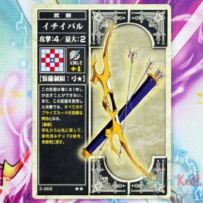 Fire Emblem Card 3-066 ★★...