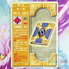 Fire Emblem Card 3-070 ★★...