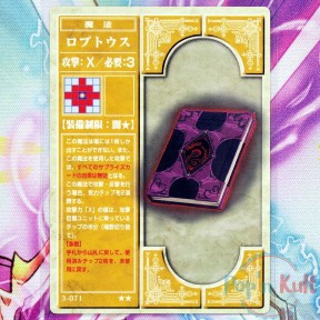 Fire Emblem Card 3-071 ★★...