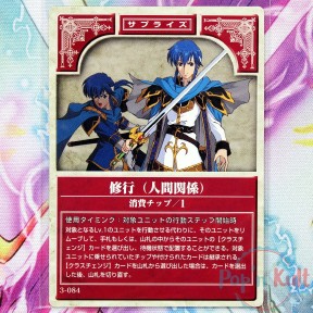 Fire Emblem Card 3-084...