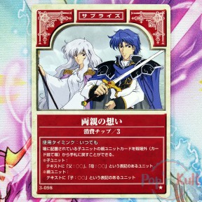 Fire Emblem Card 3-098 ★...