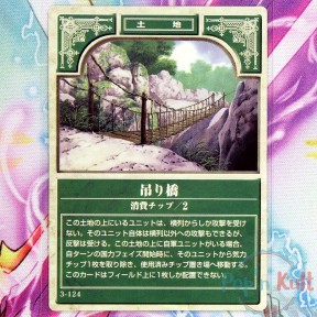 Fire Emblem Card 3-124...