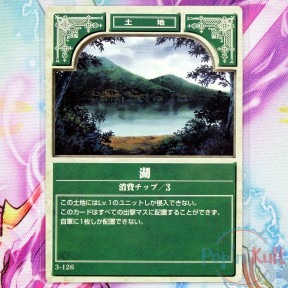 Fire Emblem Card 3-126 Lake...