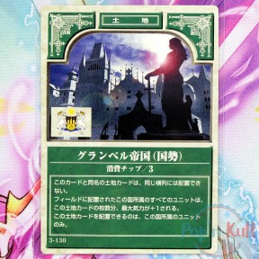 Fire Emblem Card 3-130...