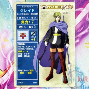 Fire Emblem Card 4-004 ★★...