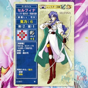 Fire Emblem Card 4-005 ★...