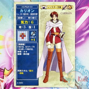 Fire Emblem Card 4-006...