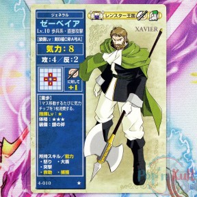 Fire Emblem Card 4-010 ★...