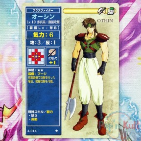 Fire Emblem Card 4-014 ★...