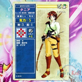 Fire Emblem Card 4-016...