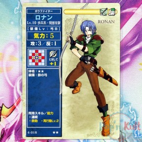 Fire Emblem Card 4-018 ★★...