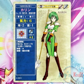 Fire Emblem Card 4-021...