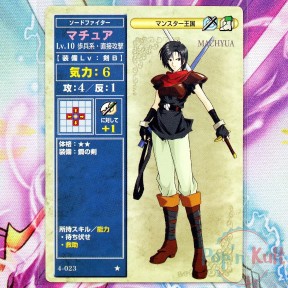 Fire Emblem Card 4-023 ★...