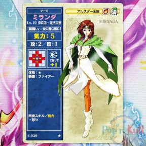 Fire Emblem Card 4-029 ★...