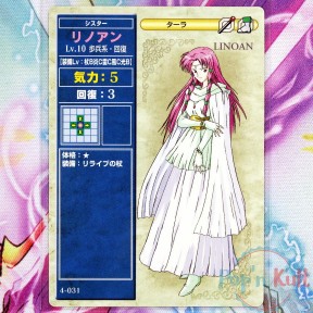 Fire Emblem Card 4-031...