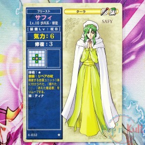 Fire Emblem Card 4-032 ★...