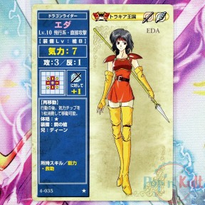 Fire Emblem Card 4-035 ★...