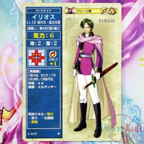 Fire Emblem Card 4-039 ★...