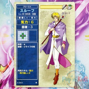 Fire Emblem Card 4-041 ★...