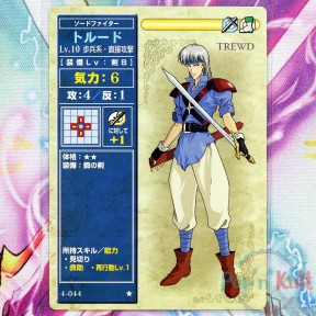 Fire Emblem Card 4-044 ★...