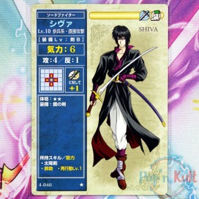 Fire Emblem Card 4-046 ★...