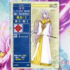 Fire Emblem Card 4-052 ★★...