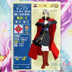 Fire Emblem Card 4-053 ★★...