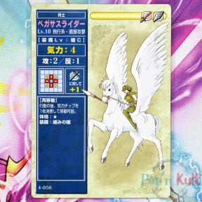 Fire Emblem Card 4-056...