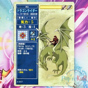 Fire Emblem Card 4-057...