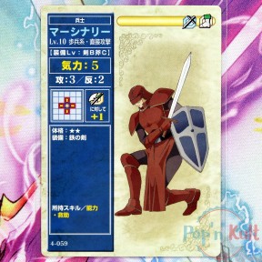 Fire Emblem Card 4-059...