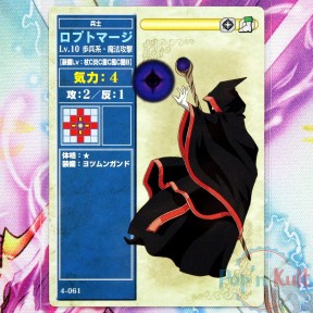 Fire Emblem Card 4-061...