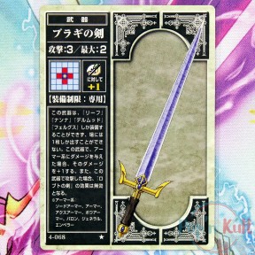 Fire Emblem Card 4-068 ★...