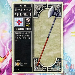 Fire Emblem Card 4-076 Pole...