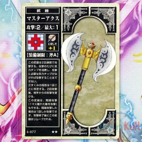 Fire Emblem Card 4-077 ★★...