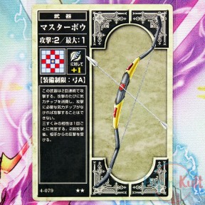 Fire Emblem Card 4-079 ★★...